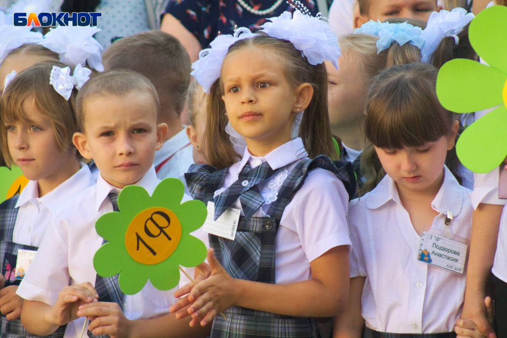 «От А2 до Ф2»: стали известны названия свыше 30-ти первых классов в школе Краснодара
