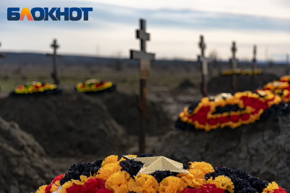 Власти объяснили появление кладбища бойцов ЧВК «Вагнер» в Краснодарском крае