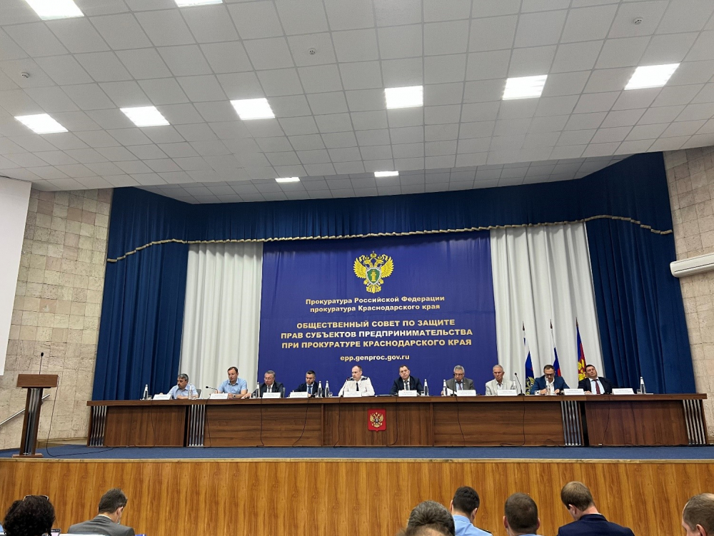 «Ассоциация Защиты Бизнеса» предложила наделить правом голоса представителей предпринимательства при территориальном планировании в Краснодарском крае