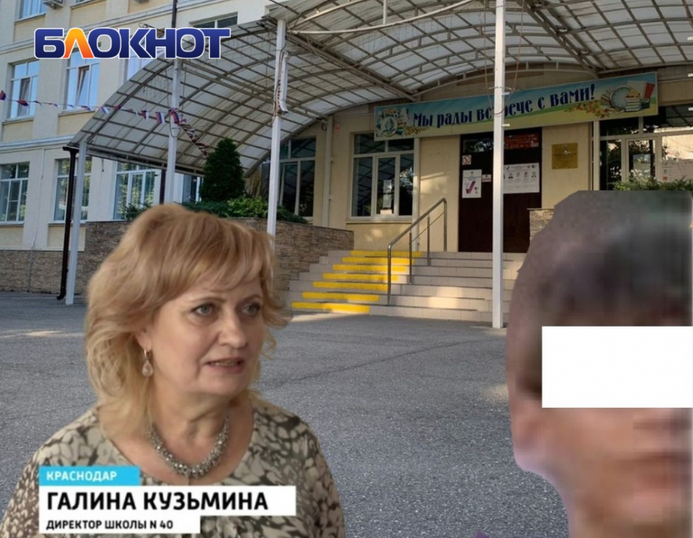 Родители детей 40-й гимназии Краснодара открыли сбор для выпавшего из окна школьника