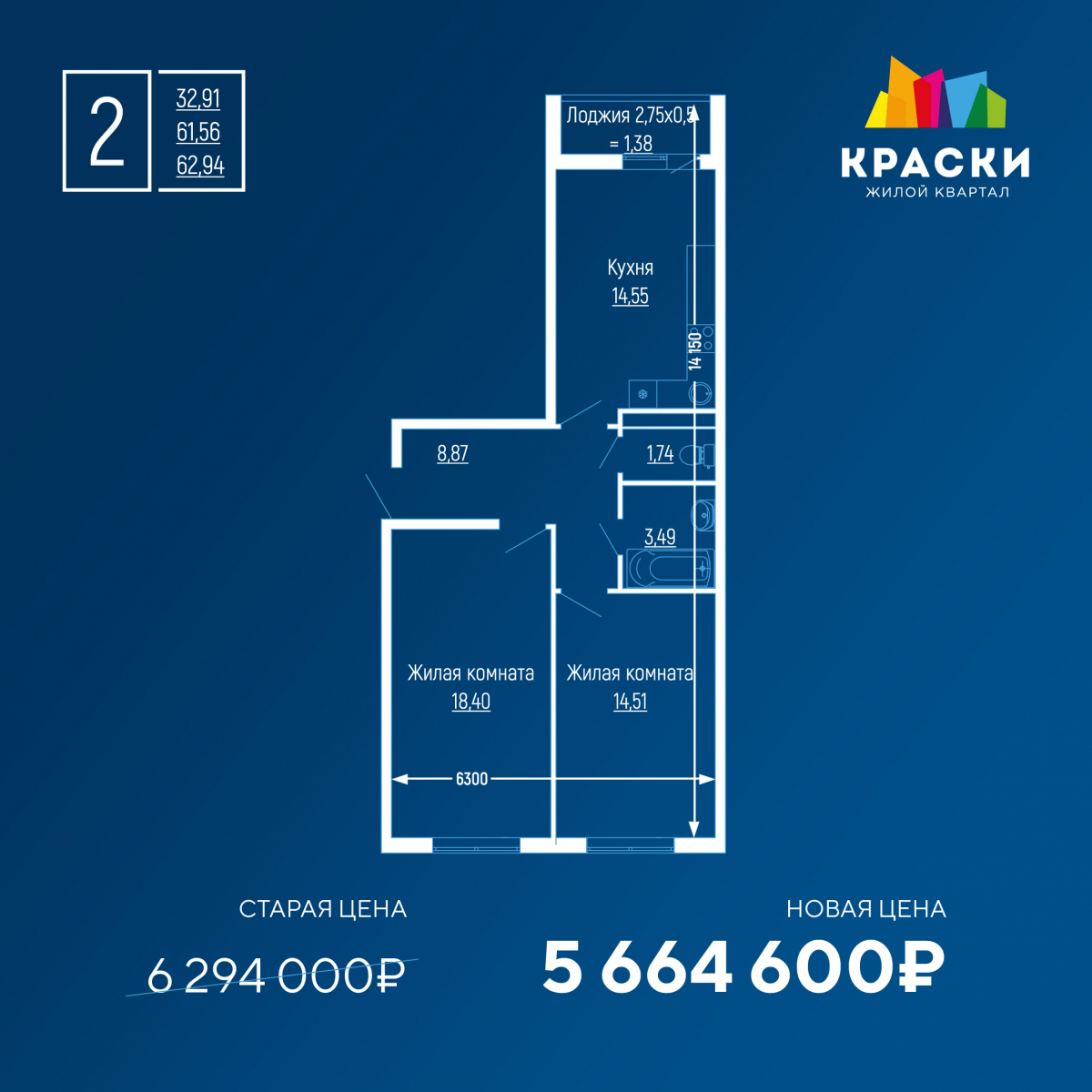 Метрикс development краснодар. Метрикс Development застройщик Краснодара. ЖК краски Краснодар на карте. Метрикс Development Краснодар на Северной. Алькасар этапы строительства Краснодар ЖК краски.