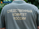 Женщину зарезали, завернули в ковер и подожгли: жуткое убийство произошло на Кубани