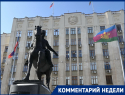 «Кондратьеву ничего не грозит»: политолог о череде арестов чиновников и изъятий имущества на Кубани