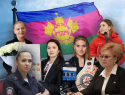 Чемпионки, политики, артистки и журналистки: вдохновляющие истории прекрасных женщин Кубани