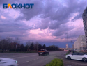 Краснодар в конце июня подвергнется мощным геоатакам