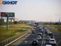 На Восточном обходе Краснодара собралась четырехкилометровая пробка 