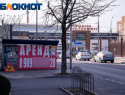 Улицы Краснодара по решению мэрии очистят от рекламных стендов 