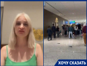 «Остались в чужой стране без денег»: жительница Кубани застряла в Дубае из-за конфликта на Ближнем Востоке