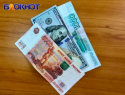 В Краснодаре назвали самые низкооплачиваемые вакансии 
