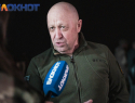 Евгений Пригожин рассказал о спасении краснодарцев при атаке БПЛА