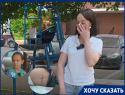 «Дочь впала в кому»: уличный тренажер придавил ребенка в Краснодаре