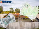 Краснодарцы пытаются заработать на парке Галицкого 