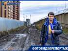 Колючая проволока, мусор, грязь и первый указатель: показываем улицу имени Владимира Жириновского в Краснодаре