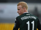  Полузащитник «Краснодара» получил травму в матче с «Шальке-04» 