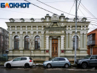 Россиянин назвал переезд в Краснодар погоней за картинкой в соцсетях