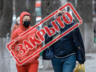 В Краснодарском крае введен режим самоизоляции: что закрыто в регионе с 31 марта