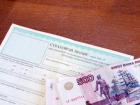 Пострадавшие в ДТП с автобусом на Кубани получат страховые компенсации