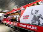 «Трамвай Победы-80» вышел на улицы Краснодара