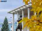 То дождь, то жара: погодные «качели» устроит напоследок сентябрь в Краснодаре