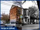 Дом из ужастиков в центре Краснодара: история легендарного особняка архитектора Косякина