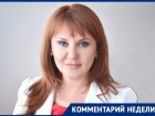 «Это поможет родителям», - депутат Госдумы от Кубани об ужесточении требований к детским лагерям