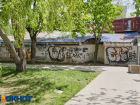 Мэрия позвала краснодарцев спасти культуру на деньги Владимира Путина