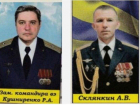 Два пилота погибли при крушении военного вертолета в Краснодарском крае