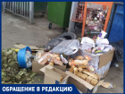 Около мусорных баков в Краснодаре выбросили гору хлеба и булочек