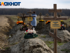 «Сына разорвало снарядом от танка»: матери со всей России ищут своих осуждённых сыновей на кладбище ЧВК «Вагнер»
