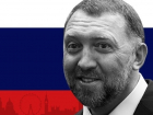 «Плачевно, но не неожиданно» потерял почти миллиард долларов Олег Дерипаска олигарх из Краснодарского края