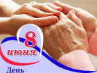 «Они всегда готовы помогать людям»: в Краснодарском крае и по всей России сегодня отмечают День социального работника