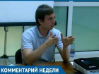 «Данные краснодарских автомобилистов передавались незаконно», - юрист о штрафах за парковку