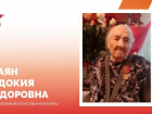 В Краснодаре труженица тыла Евдокия Есаян встретила 101-й день рождения 