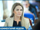 О новых изменениях в законе о долевом строительстве рассказала депутат Заксобрания Кубани Евгения Шумейко