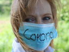 Как обстоит ситуация с коронавирусом на Кубани на 13 июля
