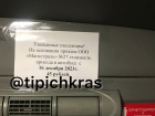 В Краснодаре повышают стоимость проезда в автобусах до 45 рублей