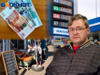 «Мы на краю катастрофы»: до чего дожилась экономика Краснодара в 2024 году
