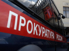 Главный архитектор и заместитель главы Горячего Ключа незаконно занимали свои посты