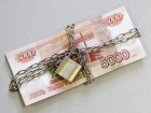 Ликвидация банка не страшна: АСВ вернет вклад, если он не превышает 1,4 млн рублей