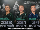 Три игрока ФК «Краснодар» в эти выходные сыграют последний матч в составе команды