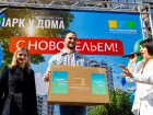Вручение ключей от квартир в ЖК «Парк у дома» превратили в яркий праздник с подарками