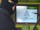 В Абинском районе поймали воров, укравших из банкомата 2 млн рублей 