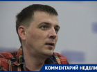 «Отдают свои жизни за тех, кто всегда считал их людьми второго сорта»: краснодарский политолог о неравенстве на Украине