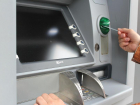 Краснодарцу грозит пять лет тюрьмы за украденные из банкомата деньги