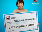 Пенсионерка из Ейска выиграла в лотерее загородный дом за миллион рублей 
