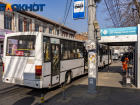 Два автобуса частично «поменяются» маршрутами в Краснодаре