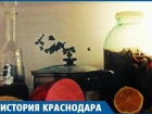 Как жили без холодильников жители Краснодара в 20 веке