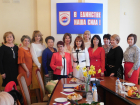 Профсоюзы Кубани подвели итоги конкурса «Женщина –руководитель года 2019 года»