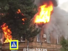В Краснодарском крае 7 декабря произошел крупный пожар