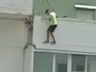 «Недетские развлечения»: в Краснодаре повисшего на балконе многоэтажки мальчика сняли на видео